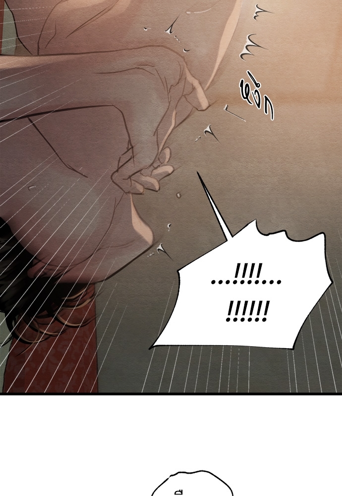 Painter of the Night 96 18